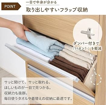 Amazon｜薄型 ランドリー 収納 ラック [ 幅60 ] 洗面所収納 洗面